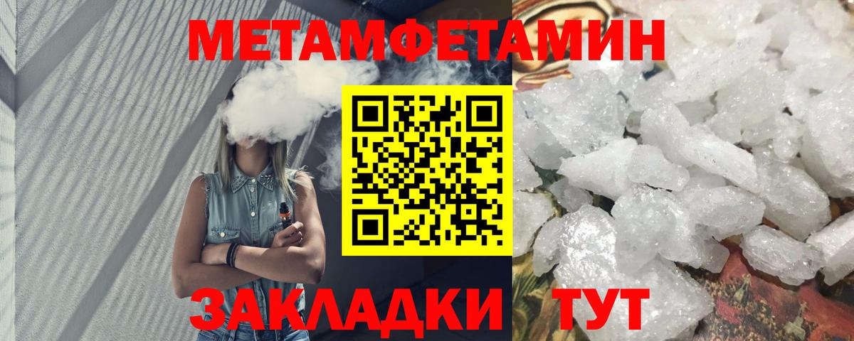 АМФЕТАМИН Розовый  АМФ  Ликино-Дулёво  Вход с VPN 
