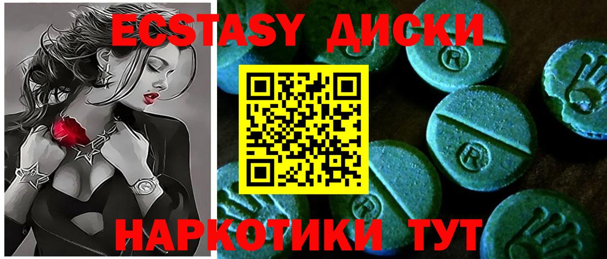 Экстази  ЭКСТАЗИ бентли  наркота  Вход с VPN  кракен как войти  Ликино-Дулёво  Экстази Philipp Plein 