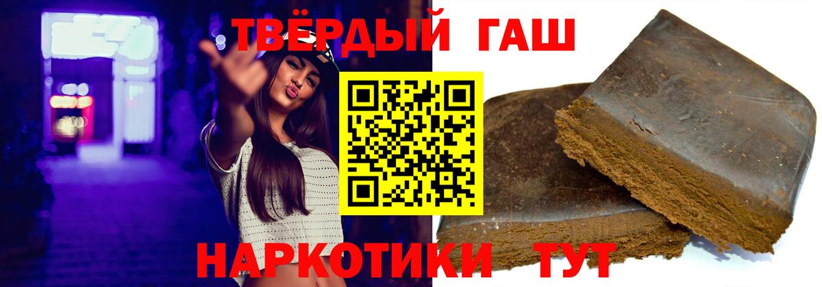 Гашиш hashish Ликино-Дулёво