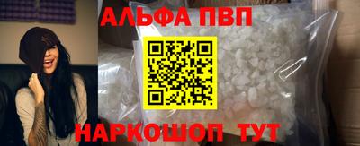 меф VHQ Заводоуковск