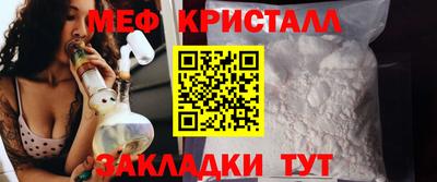 mix Жуковский