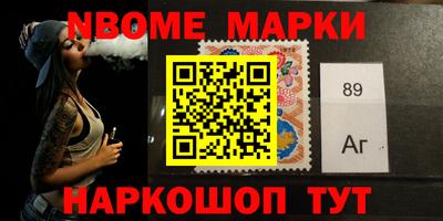 альфа пвп Заволжье