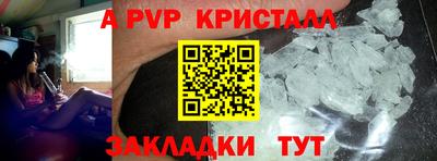 меф VHQ Заводоуковск