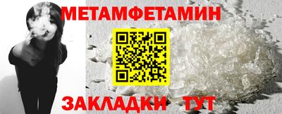 меф VHQ Заводоуковск
