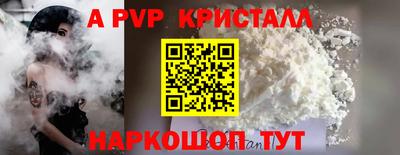 меф VHQ Заводоуковск