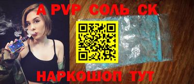 альфа пвп Заволжье