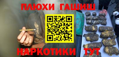 альфа пвп Заволжье