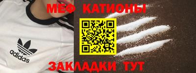 меф VHQ Заводоуковск