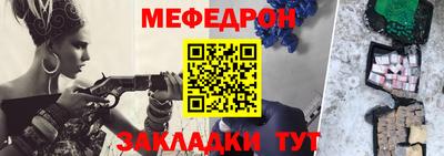 меф VHQ Заводоуковск