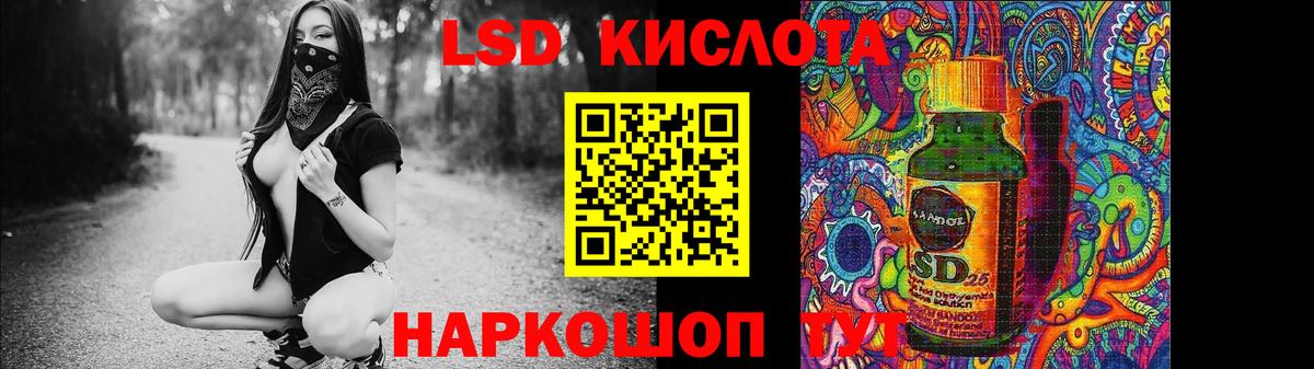 Ликино-Дулёво  Лсд 25 экстази кислота  ЛСД экстази  ЛСД экстази кислота  Вход с VPN 