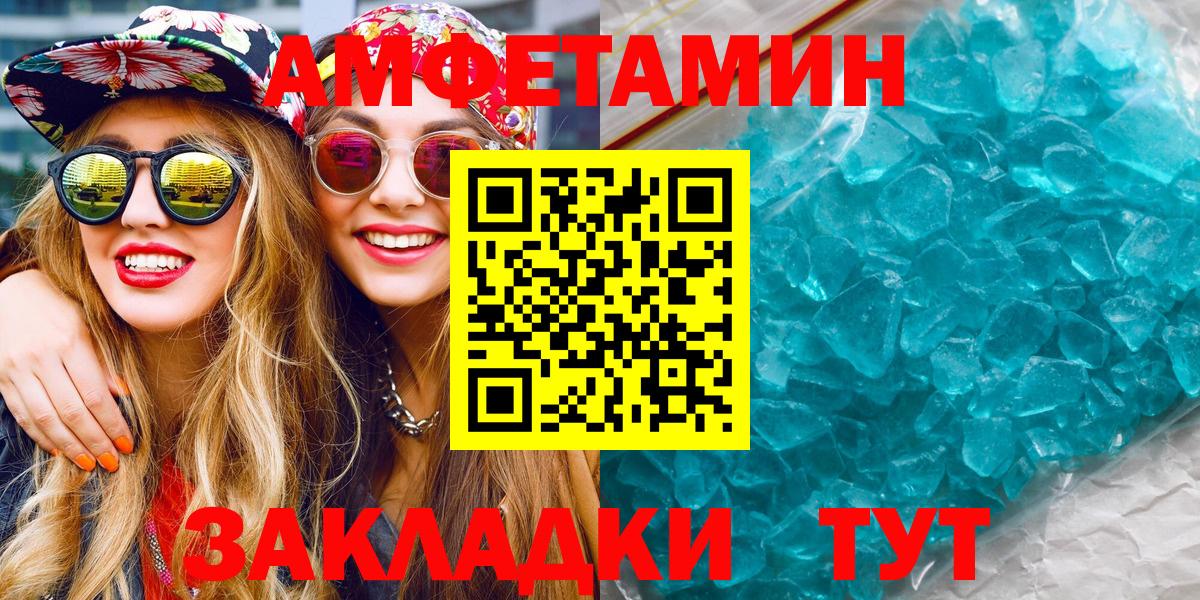 Конопля  Вход с VPN  Купить наркотики  КОКАИН  ГАШИШ  Ликино-Дулёво  Меф МЯУ МЯУ   Метадон 