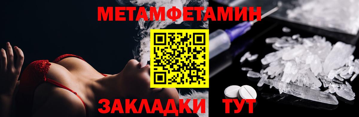 Первитин витя  Вход с VPN  Ликино-Дулёво 