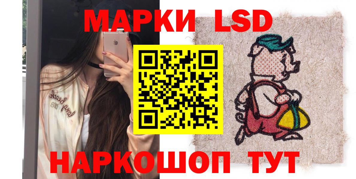 Ликино-Дулёво  Марки NBOMe 1,8мг  Вход с VPN  Марки NBOMe 1,8мг 