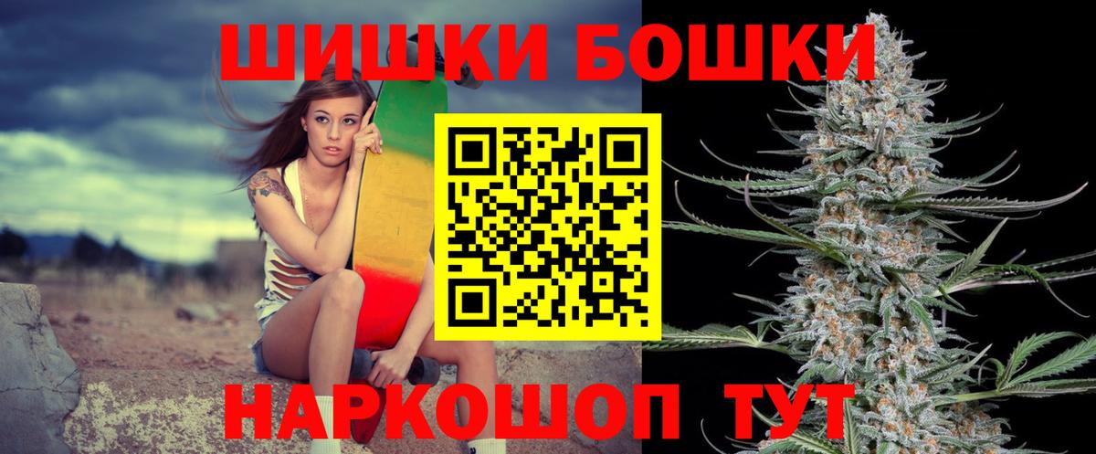 МАРИХУАНА гибрид Ликино-Дулёво