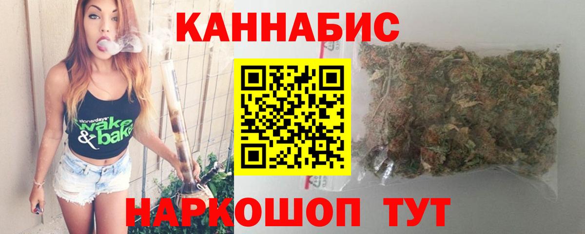 Канабис тримм  МАРИХУАНА Bruce Banner  Вход с VPN  Ликино-Дулёво  Каннабис OG Kush 
